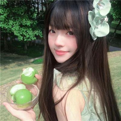 残缺